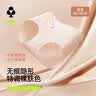 有棵树【无痕粉底液】女士内裤女隐形无痕10A抗菌中低腰裸感包臀三角裤 实拍图