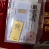 菜百首饰“财富”投资金条 足金Au999.9黄金金砖 投资 收藏礼品 “财富”金条 30克(不支持7天无理由退换货) 实拍图