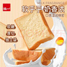 泓一厚切吐司面包1000g 手撕面包营养早餐健身代餐速食宿舍休闲零食品 实拍图