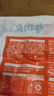三全火锅丸子爆浆牛肉丸鱼豆腐冷冻丸子蛋饺关东煮烧烤半成品年货送礼 鱼籽包 8颗 160g 实拍图
