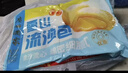 广州酒家雪山流沙包225g*3袋 18个 儿童早餐 速食包子包子早茶开学季 实拍图