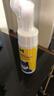 MIISHIIEM英国米时乐宠物洁足泡泡猫狗免水洗干洗脚掌足部护理150ml 实拍图