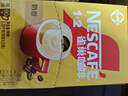 雀巢（Nestle）【樊振东同款】1+2奶香速溶咖啡0植脂末0反式脂肪三合一90条1350g 实拍图