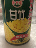 甘竹甜玉米粒罐头425g 实拍图