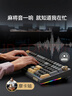 京东京造JZ990Pro三模无线蓝牙有线办公游戏键盘电竞PBT键帽RGB送男友独立数字区续航外设机械键盘鎏金黑 实拍图