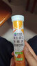 康恩贝维生素c泡腾片4g*20片固体饮料果味维c泡腾片VC甜橙味 实拍图