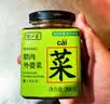 渡江宴腊肉外婆菜 皖南风味下饭开胃咸菜拌饭菜200g*1瓶 实拍图