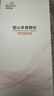 理邦仪器EDAN理邦胎心仪医用多普勒胎心监测仪孕妇家用检测仪胎心监护 SD1【自研医用胎心专利算法】 晒单实拍图
