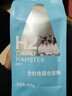布卡星H2侏儒专用主粮仓鼠粮食无糖饲料低脂营养草籽天然食物450g 实拍图