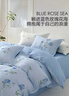 水星家纺四件套床上纯棉100%a类全棉透气床单被套双人1.8米×2米床蓝玫瑰家居馆 实拍图