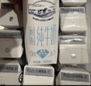 蒙牛特仑苏脱脂纯牛奶250ml*16盒 健身减脂 年货礼盒 实拍图
