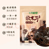 十月稻田 东北秋木耳 500g 黑木耳 小碗耳 干木耳 肉厚无根 火锅煲汤食材 实拍图