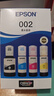 爱普生002系列T03X1-X4原装墨水套装((适用L426X/L626X/L627X/L629X/L415X/L416X/L616X/L617X系列等) 实拍图