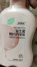妇炎洁私处护理洗护液益生菌桃叶女性私密处洗液外阴部清洁止痒 90g/瓶 实拍图