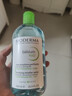 贝德玛（BIODERMA）绿水卸妆水净妍洁肤液500ml*2 控油净澈油皮混油清洁无刺激 实拍图