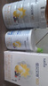 佳贝艾特（Kabrita）悦白婴儿配方羊奶粉 1段(0-6个月)400克+150克套装 天然A2蛋白 实拍图