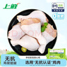 上鲜 无抗鸡腿肉块净重800g（400g*2袋）鸡腿肉丁鸡肉块烧烤食材 实拍图