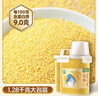 过湾内蒙金苗K1有机黄小米1.28kg 健身代餐五谷杂粮粥米粗粮月子米 实拍图