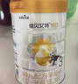 佳贝艾特（Kabrita）新悦白婴幼儿配方羊奶粉3段800g*2 (1-3岁)天然A2蛋白 实拍图