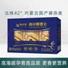 阴山优麦高纤黑麦礼盒装1200g 中秋礼盒送礼品 膳食纤维 高蛋白质 低脂肪 实拍图