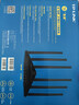 普联（TP-LINK）双千兆路由器 1900M无线 家用5G双频 WDR7660千兆易展 六信号放大器 高速路由WIFI穿墙IPv6 实拍图