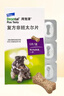 拜宠清宠物驱虫药狗体内驱虫2kg以上狗狗驱虫药6片装广谱驱绦虫【临期】 实拍图