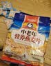 大发华精 中老年无白砂糖燕麦片800g/23小袋包装即食冲饮营养早餐代餐粉 实拍图