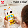 汇乐玩具猫头鹰忙碌板婴幼儿童玩具音乐电话手机蒙氏玩具0-6个月生日礼物 实拍图