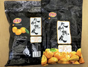 佳宝九制陈皮干45g正宗老陈皮丝橙皮橘子皮泡水广东特产零食 实拍图