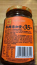 川南香辣牛肉丁253g 大块牛肉含量35% 牛肉酱拌饭拌面夹馍下饭调味酱 实拍图