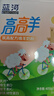 蓝河【官方自营】高高羊筑高配方绵羊奶 4段儿童粉400g（3-15岁儿童） 实拍图