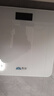 香山 体重秤 电子秤人体家用健康秤高精度  高清LCD显示 云白 Type-C充电款 实拍图