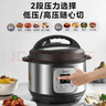 美的商用电压力锅商用8-10-30人大容量多功能食堂饭店专用10升|企业采购|MY-GPC1001 实拍图