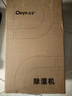 德业（Deye）除湿机/抽湿机 除湿量25升/天 45㎡家用轻音地下室除潮除湿器干衣机客厅卧室 手机智控DYD-T22A3 实拍图