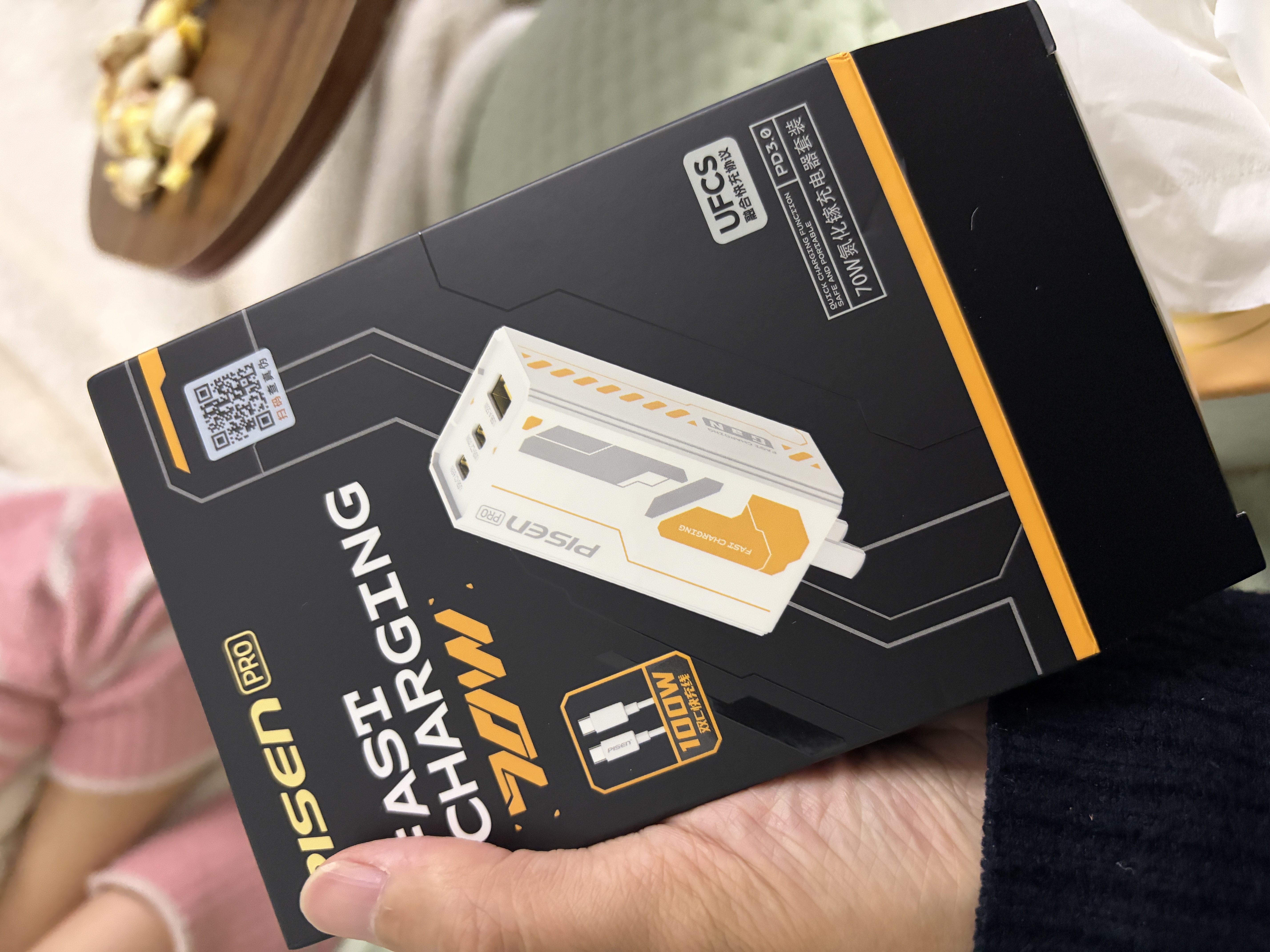 品胜3C认证70W氮化镓充电器套装type-c多口插头PD65W融合快充UFCS适用苹果16/17华为小米15手机电脑40W 实拍图