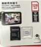 闪迪（SanDisk）128GB TF（MicroSD）内存卡 A1 U1 C10 至尊高速移动版存储卡 读速140MB/s 手机平板游戏机内存卡 实拍图