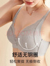欧迪芬内衣女无钢圈文胸抗菌亲肤侧收副乳小胸聚拢胸罩女友礼物 实拍图