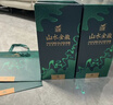 金徽 山水金徽·水 浓香型白酒 46度 500ml*4瓶 整箱装 年货 实拍图