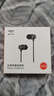 爱国者（aigo）线控耳机Type-c数字接口扁口有线耳机 睡眠音乐运动 适用于安卓iPhone苹果 电脑手机通用A110D 实拍图