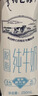 蒙牛特仑苏脱脂纯牛奶250ml*16盒 健身减脂 年货礼盒 实拍图