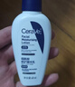 适乐肤（CeraVe）烟酰胺PM乳60ml双支（提亮舒缓补水保湿乳液敏感肌男女士护肤品） 实拍图
