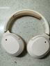 漫步者（EDIFIER）W820NB经典版 头戴蓝牙主动降噪耳机 金标认证 手机电脑笔记本耳机 云岩白 实拍图