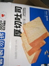 泓一厚切吐司面包1000g 手撕面包营养早餐健身代餐速食宿舍休闲零食品 实拍图