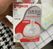 贝亲（Pigeon）自然离乳吸嘴组 含重力球吸管 原装配件 6月+ BA154 实拍图
