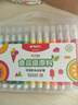晨光（M&G）文具24色食品级水彩笔易握软头三角杆学生涂色幼儿绘画安全涂鸦生日礼物ZCPN0385 实拍图