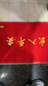 迪茵（DIYIN）入户门地垫进门丝圈门垫商用地毯大门口脚垫 红色出入平安60*90cm 实拍图