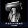 松下（Panasonic）Xtra赛博电动剃须刀往复式男士刮胡刀进口送男友老公生日礼物ES-ERT4 实拍图