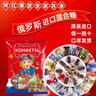 涅夫斯基 俄罗斯进口紫皮糖巧克力味夹心糖巧克力多种混装糖果喜糖零食品 俄罗斯混合糖果2500g（5斤划算） 实拍图