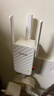 Tenda腾达WiFi信号放大器Wi-Fi网络增强无线扩展 中继 全屋覆盖扩大器 家用路由器穿墙王拓展桥接器A12 实拍图