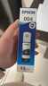 爱普生004系列T00U1原装墨水黑色单只装（适用L125X/L325X/L326X/L355X/L529X/L311X/L315X/L316X系列等） 实拍图